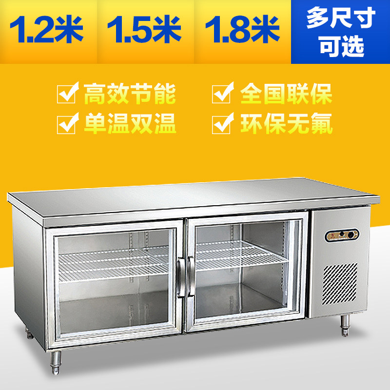 Aowali D0 25L2 commercial workbench (glass door)double door flat workbench open pipe