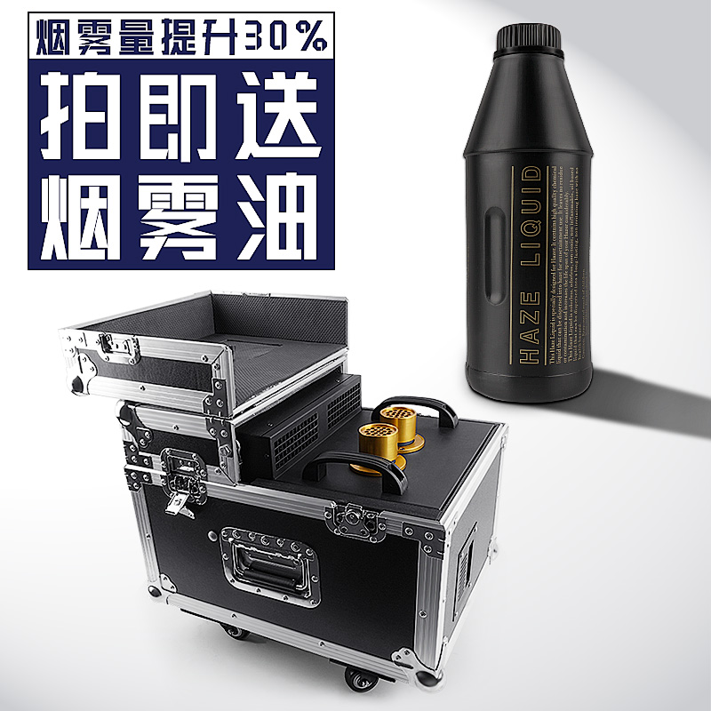 Props ballroom bar stage wedding smoke mist machine ktv light 600W double fog machine stage atmosphere special effects