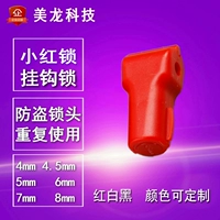 Мобильные цифровые аксессуары ссылки блокировки блокировки магазин магазин супермаркет для блокировки антиофтефтай крюк