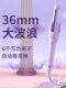 NOVUS诺为全自动卷发棒36MM 大卷40卷发神器电动旋转大波浪负离子