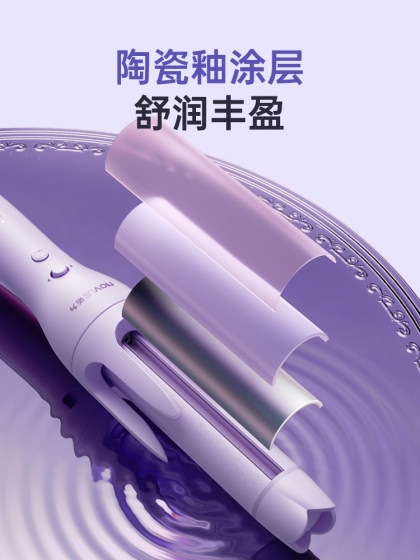 NOVUS诺为全自动卷发棒36MM 大卷40卷发神器电动旋转大波浪负离子