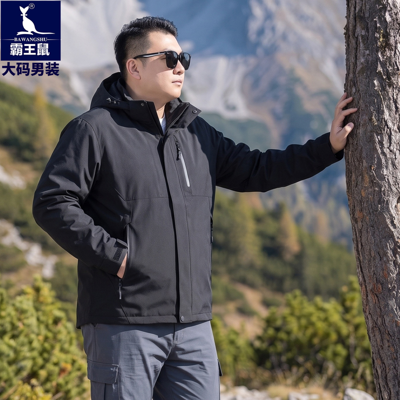 Men's Large Size Jacket for Spring and Autumn, Detachable Hood, Extra Large, Outdoor Sports Casual Softshell Single-Layer Windbreaker Jacket
