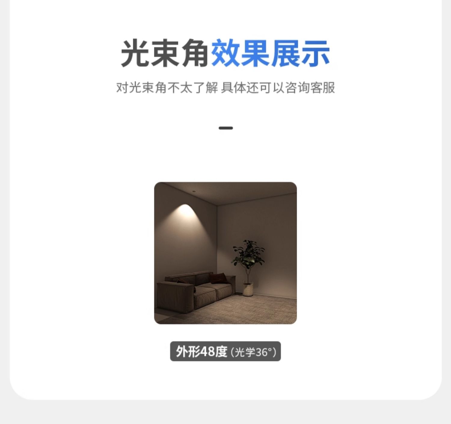 防眩小山丘射灯led猫眼灯筒灯嵌入式75mm高显客厅天花吊顶无主灯 图文详情 24