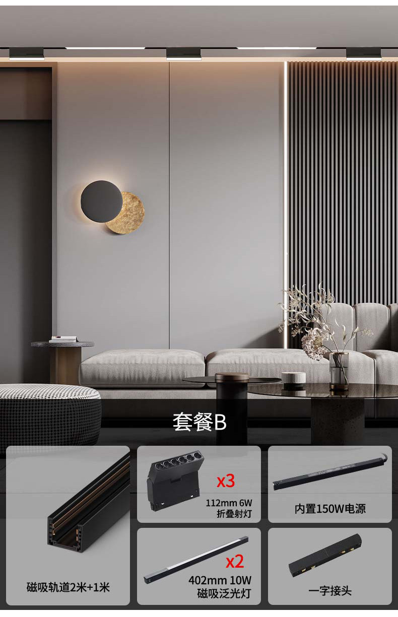 嵌入式磁吸轨道灯超薄明装无主灯射灯不吊顶客厅线条线形灯全光谱 图文详情 26