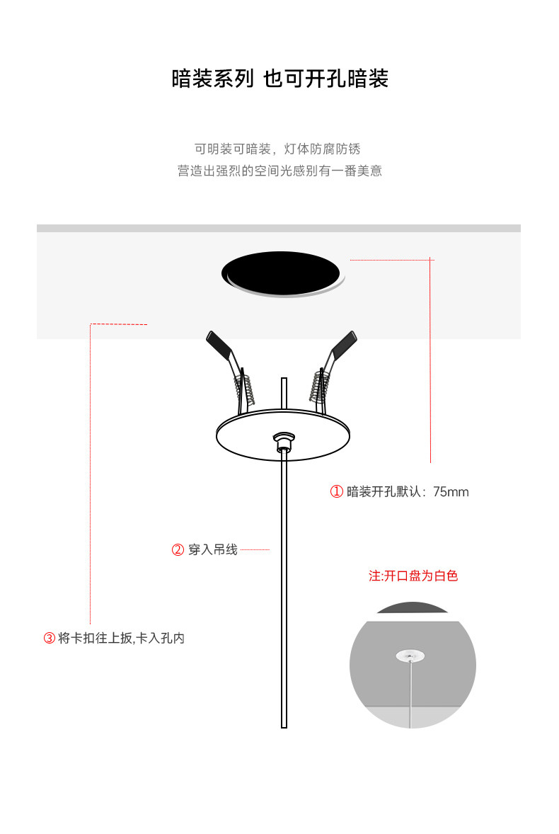 现代简约一字餐厅吊灯长条智能餐桌吧台创意防眩护眼聚光射灯中山 图文详情 27