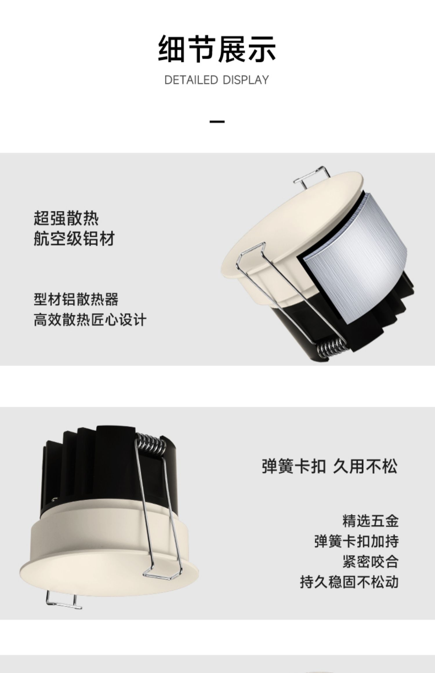 可可蛋奶筒灯嵌入式75mm中古奶油风春雨乳胶漆同色防眩无边框射灯 图文详情 27