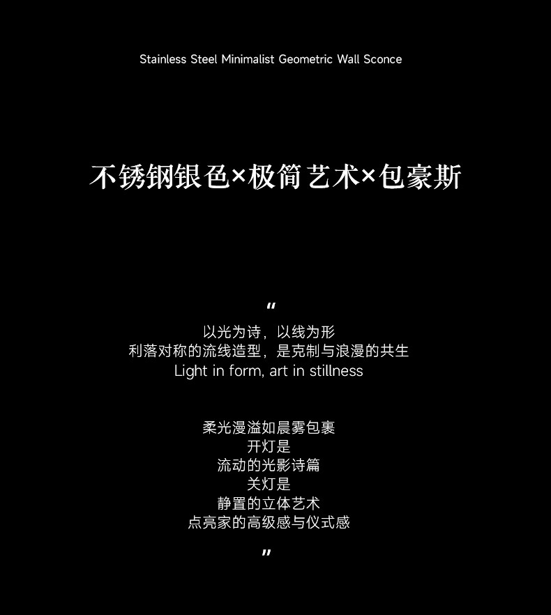 包豪斯床头吊灯不锈钢射灯中古风极简银色卧室开孔吸顶式吊线灯 图文详情 3