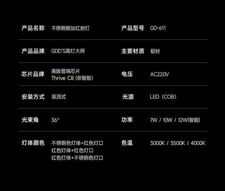 包豪斯明装筒灯红色射灯不锈钢孟菲斯多巴胺免打孔卧室吸顶无主灯 图文详情 25