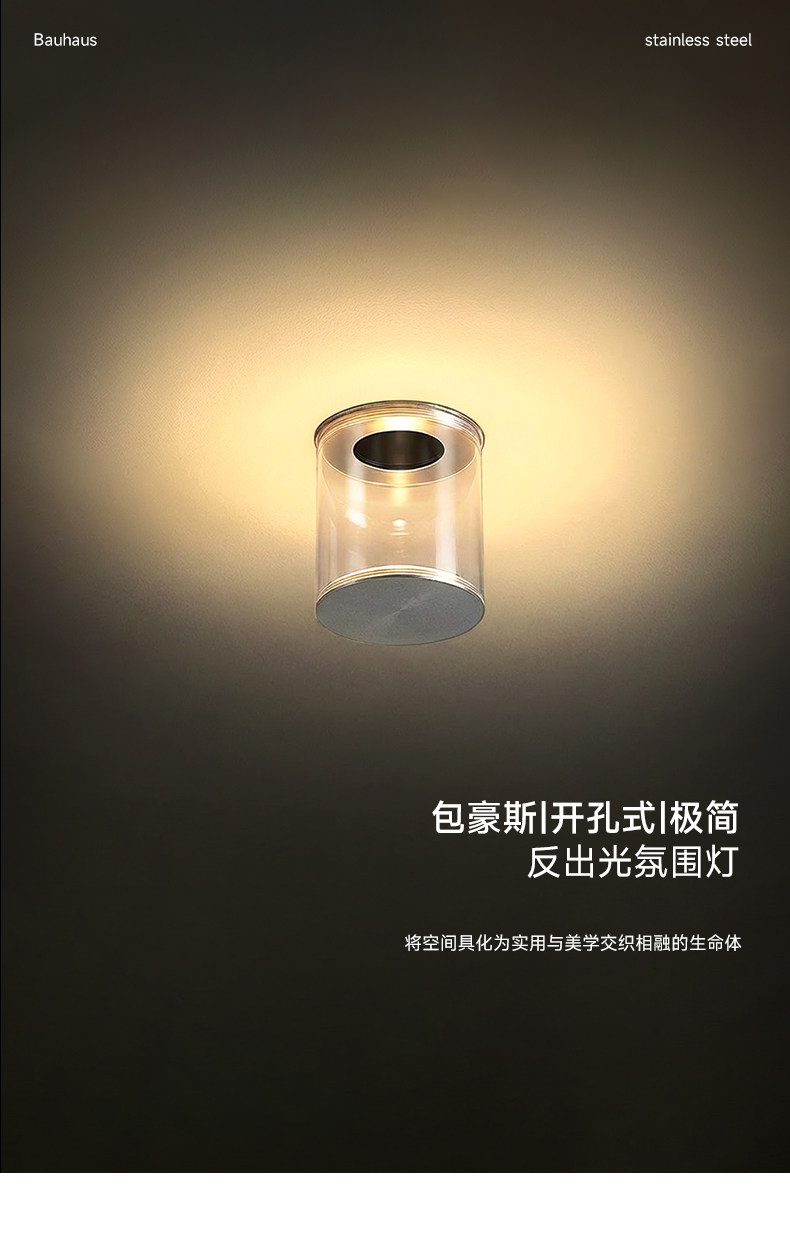 嵌入式漫反射射灯客厅过道玄关阳台衣帽间极简防眩护眼氛围灯 图文详情 1