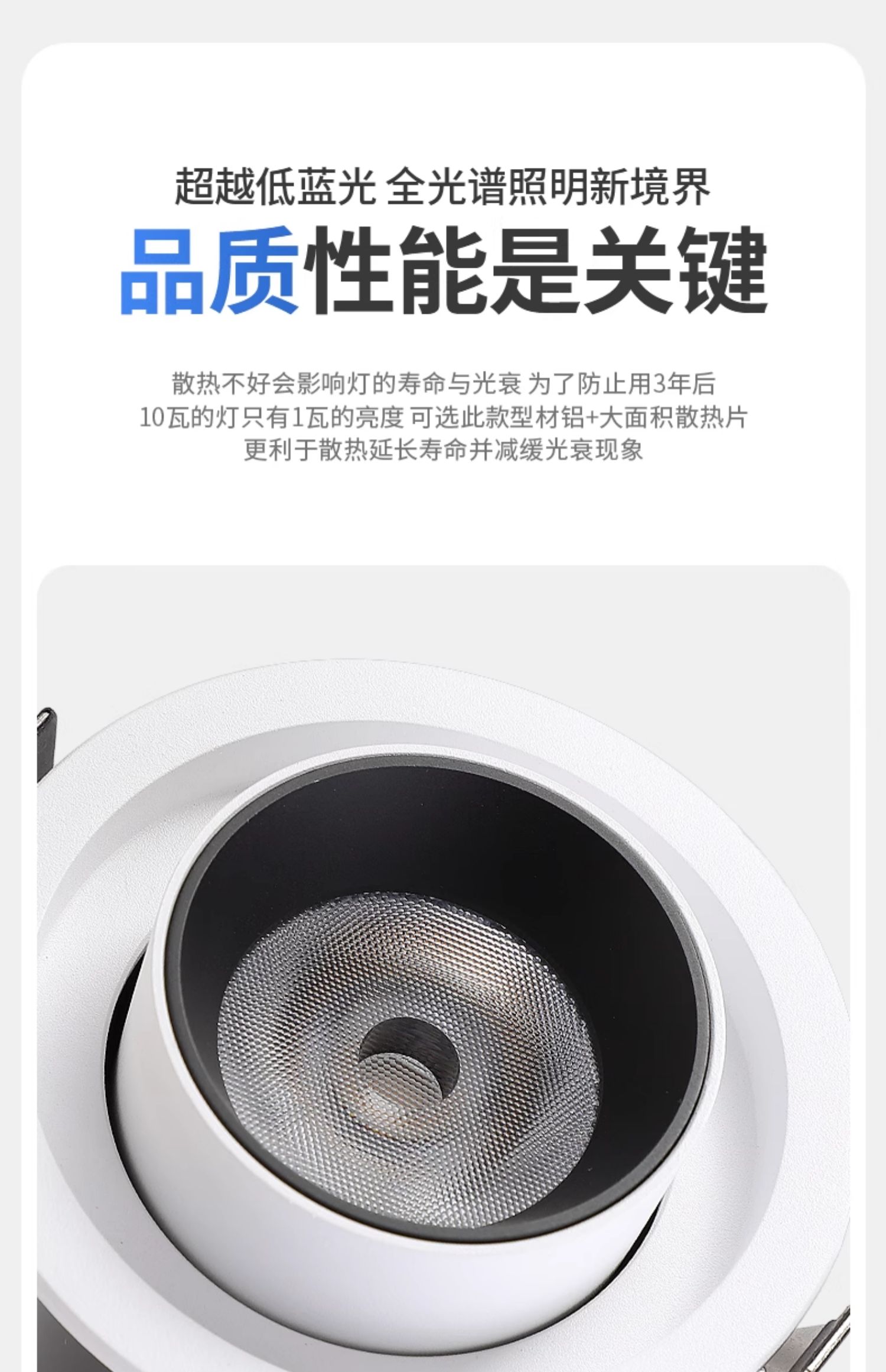 可拉伸缩射灯led嵌入式旋转可调角度背景墙照画玄关高显色象鼻cob 图文详情 10