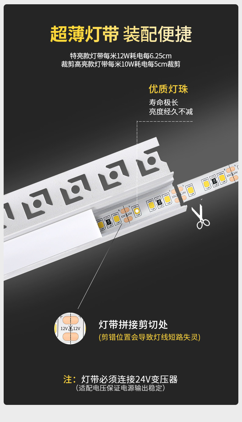 线形灯双眼皮吊顶led批灰灯槽线条灯带洗墙向上打光客厅线性边吊 图文详情 9