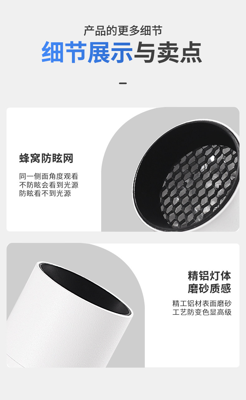 明装小光束角3度吸顶聚光灯射灯led艺术氛围灯博物馆茶室可调角度 图文详情 18