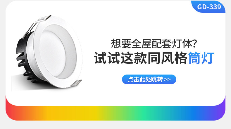 防眩小山丘射灯led猫眼灯筒灯嵌入式75mm高显客厅天花吊顶无主灯 图文详情 4