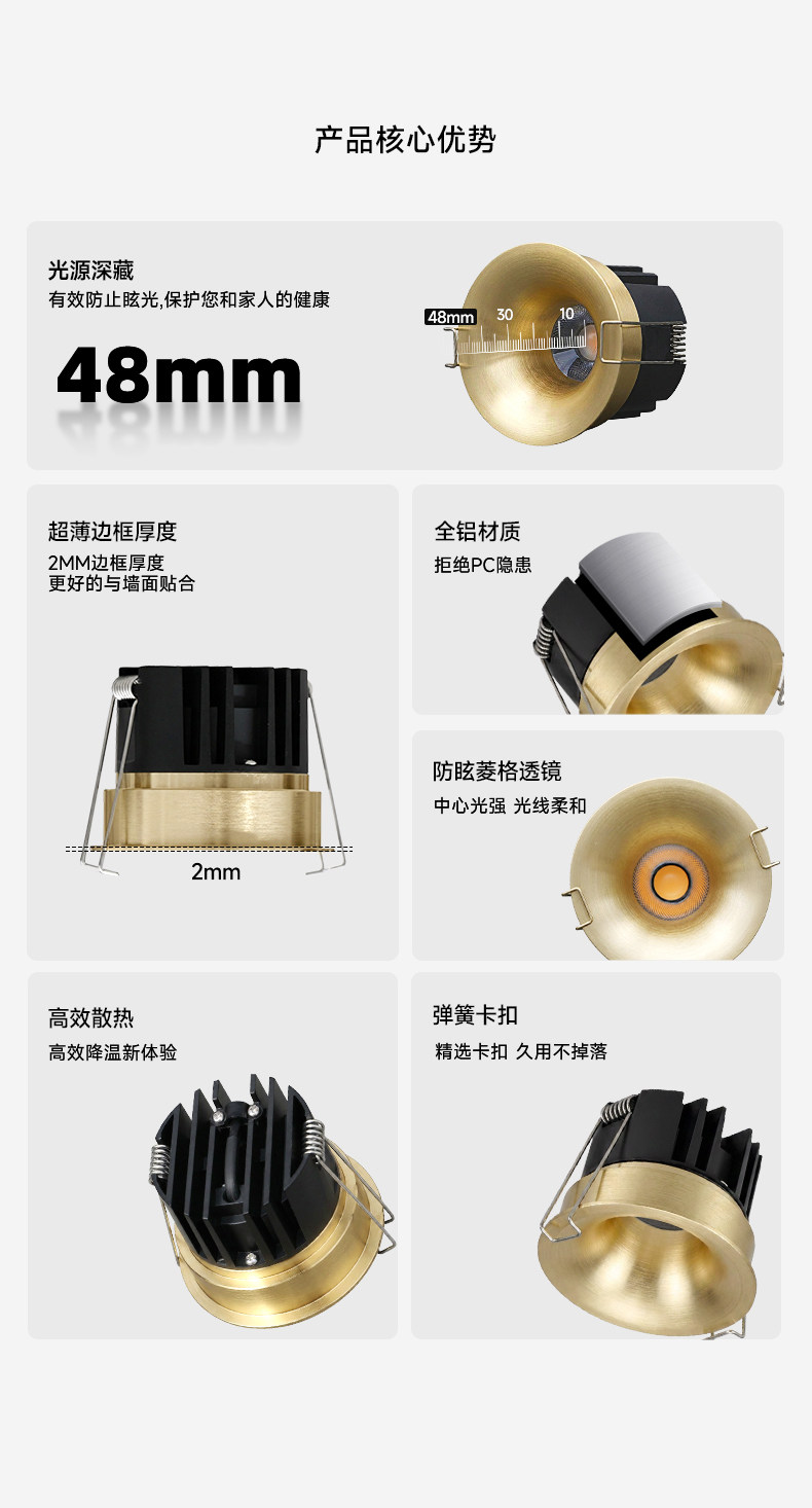 法式复古嵌入式射灯拉丝金防眩筒灯中古风托斯卡纳客厅无主灯 图文详情 9