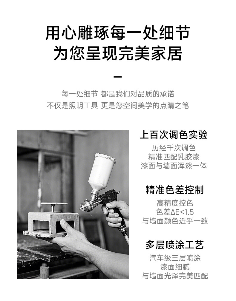 嵌入式可可蛋奶射灯小孔出光中古奶油风极薄隐形超防眩乳胶漆同色 图文详情 8