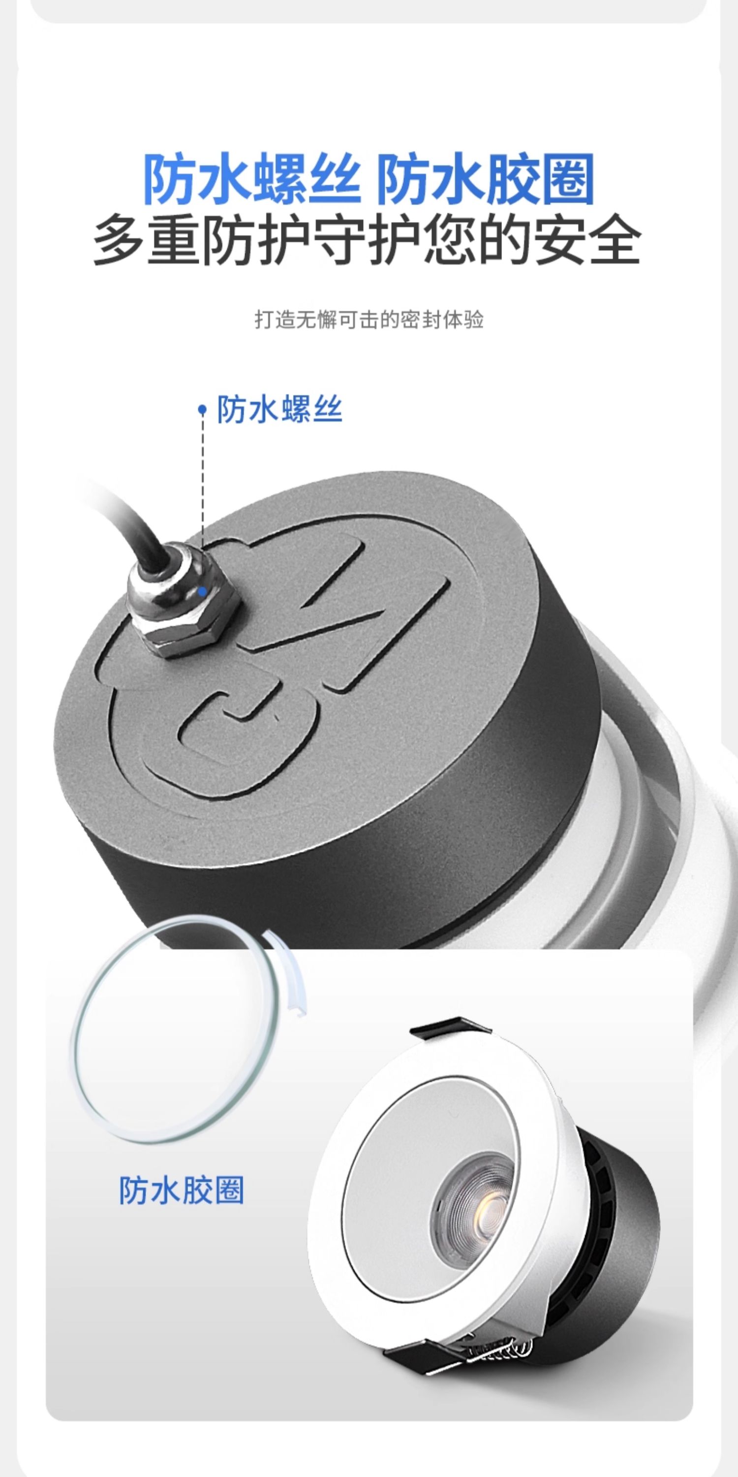 防水射灯浴室卫生间防水筒灯防雾铝扣板嵌入式天花led厨房智能 图文详情 11