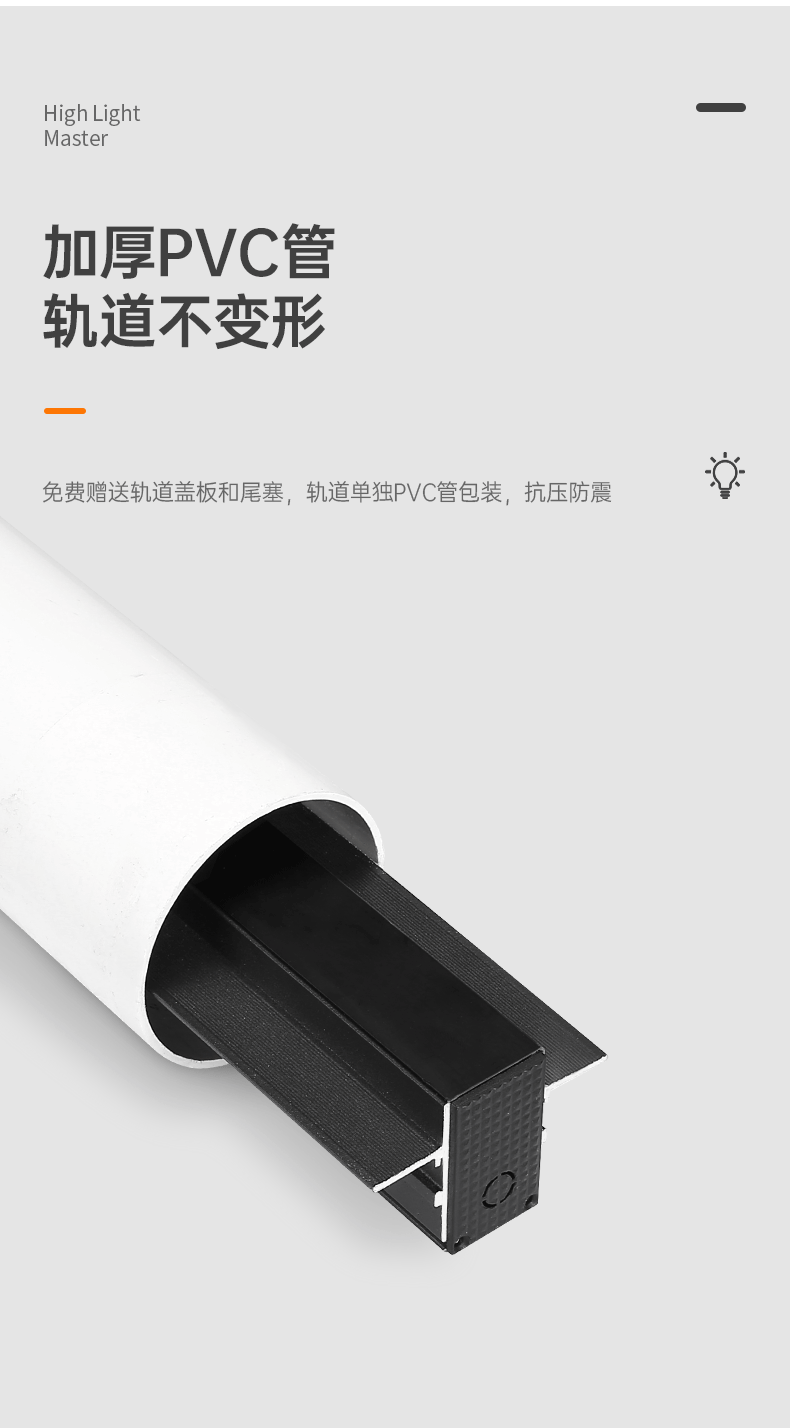 预埋磁吸轨道灯内嵌入式客厅无主灯暗装卧室照明线条灯长条射灯 图文详情 11