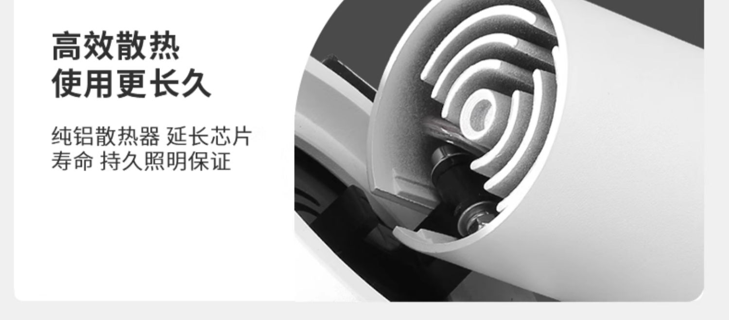 可拉伸缩射灯led嵌入式旋转可调角度背景墙照画玄关高显色象鼻cob 图文详情 19