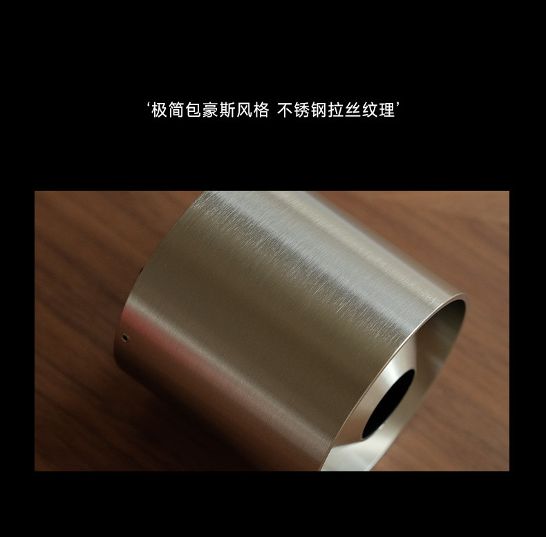 明装筒灯不锈钢射灯包豪斯银色中古吸顶灯防眩客厅工业风无主灯 图文详情 5