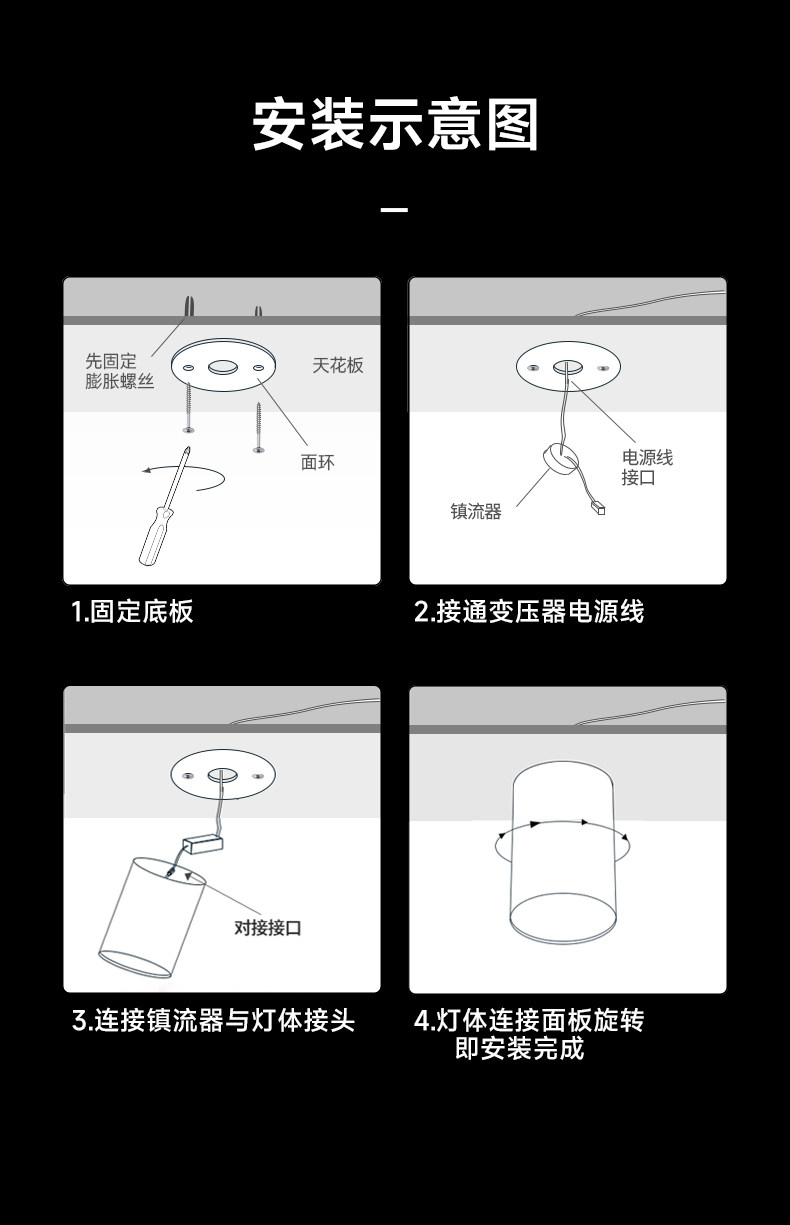 明装筒灯不锈钢射灯包豪斯防眩银色中古吸顶灯工业客厅卧室无主灯 图文详情 24