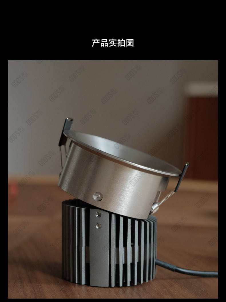 包豪斯不锈钢射灯银色嵌入式中古风极简小山丘天花客厅无主灯智能 图文详情 11