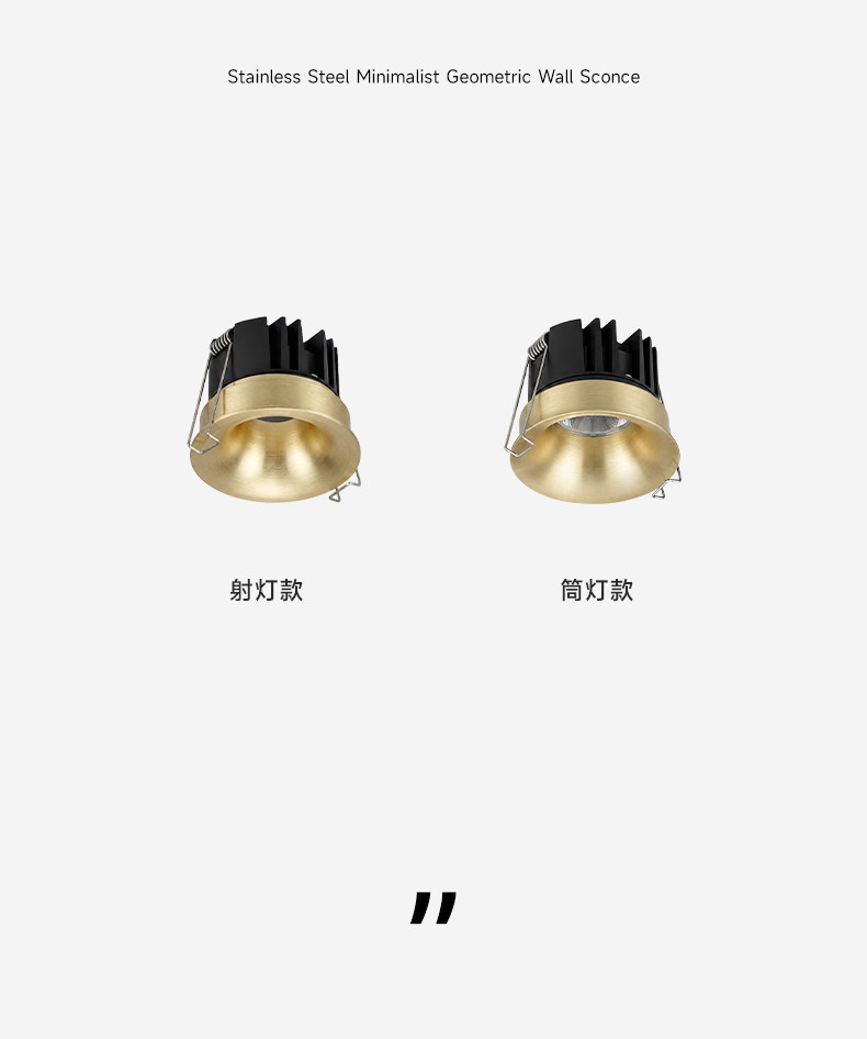 法式复古嵌入式射灯拉丝金防眩筒灯中古风托斯卡纳客厅无主灯 图文详情 16