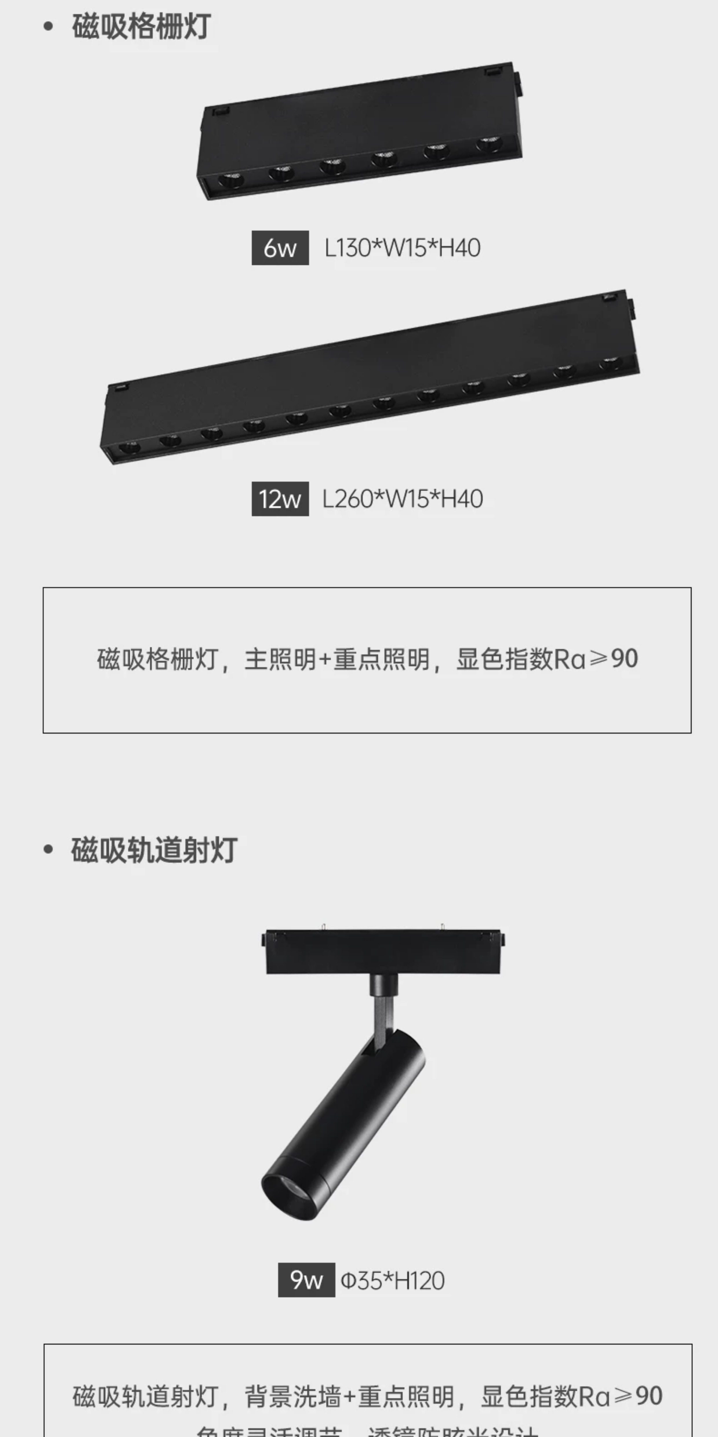 15mm极窄磁吸轨道灯暗装嵌入无主灯客厅家用无边框预埋led线条灯 图文详情 20