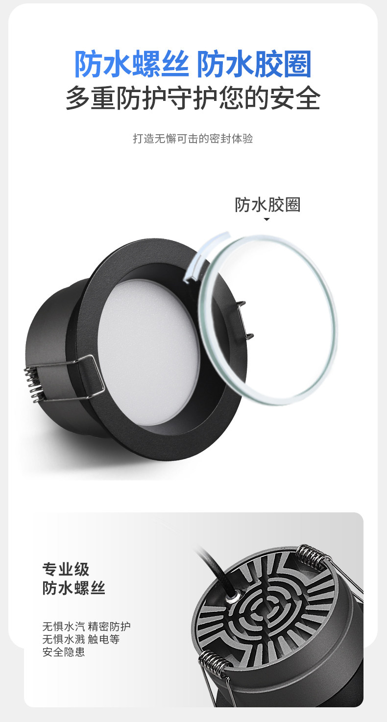 极简防水黑色筒灯LED天花防眩防雾嵌入式厨卫浴室阳台餐厅无主灯 图文详情 12