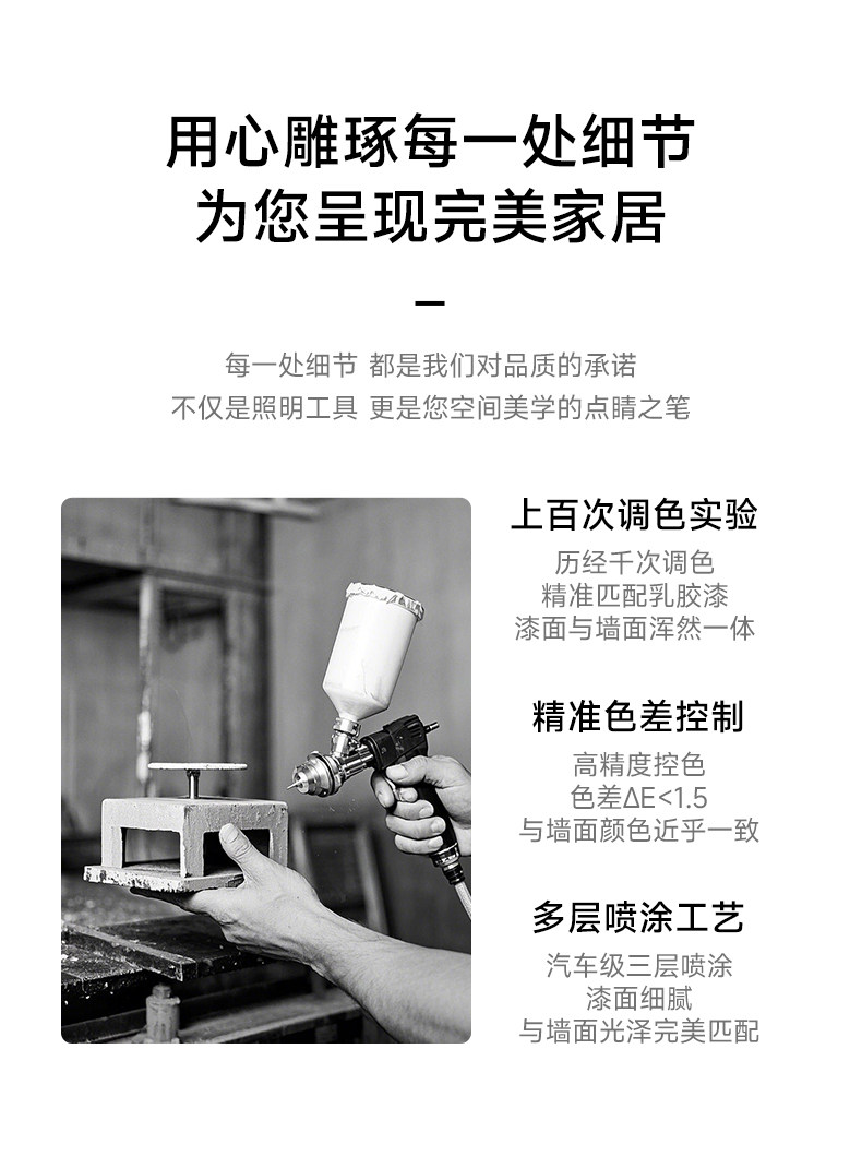 可可蛋奶筒灯开孔55mm射灯无边框奶油风仿石膏乳胶漆同色嵌入弧面 图文详情 3