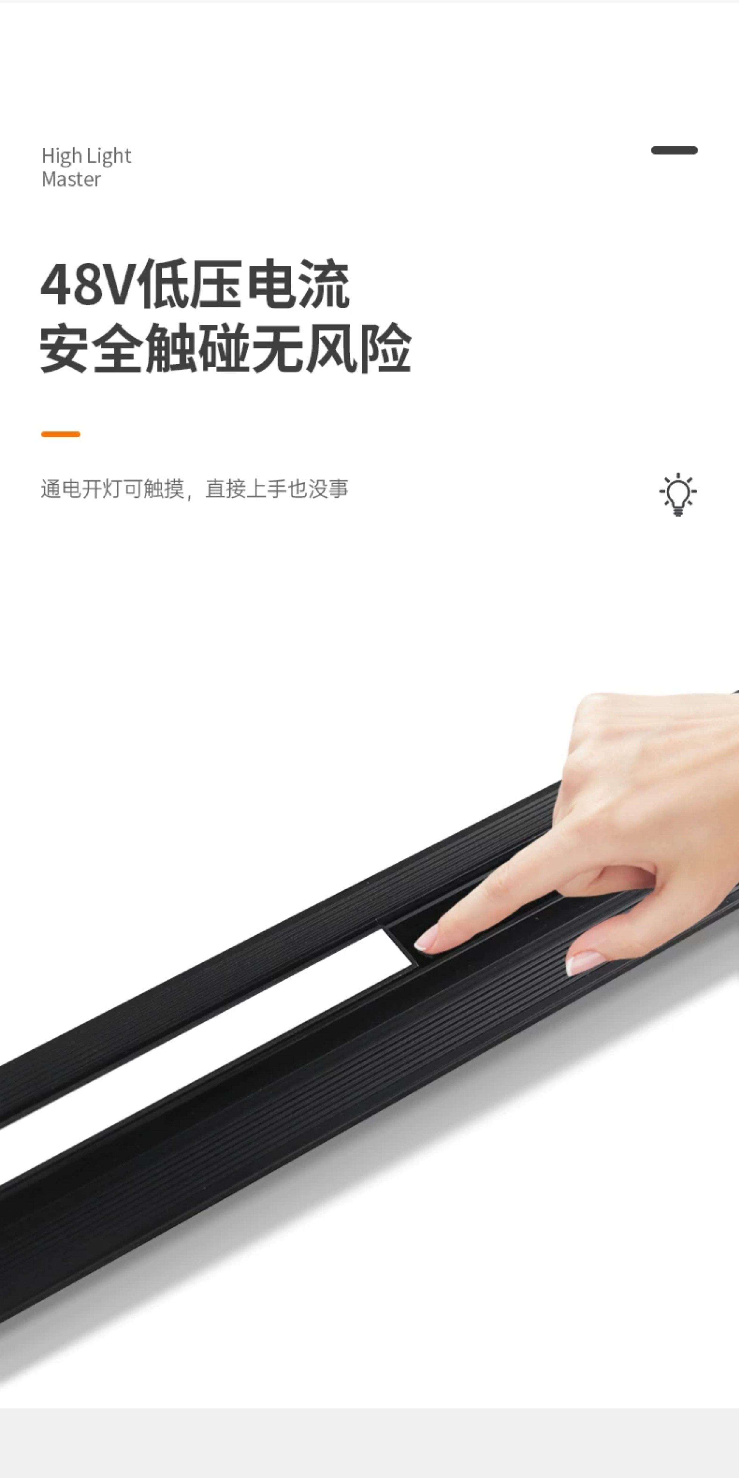 15mm极窄磁吸轨道灯暗装嵌入无主灯客厅家用无边框预埋led线条灯 图文详情 12