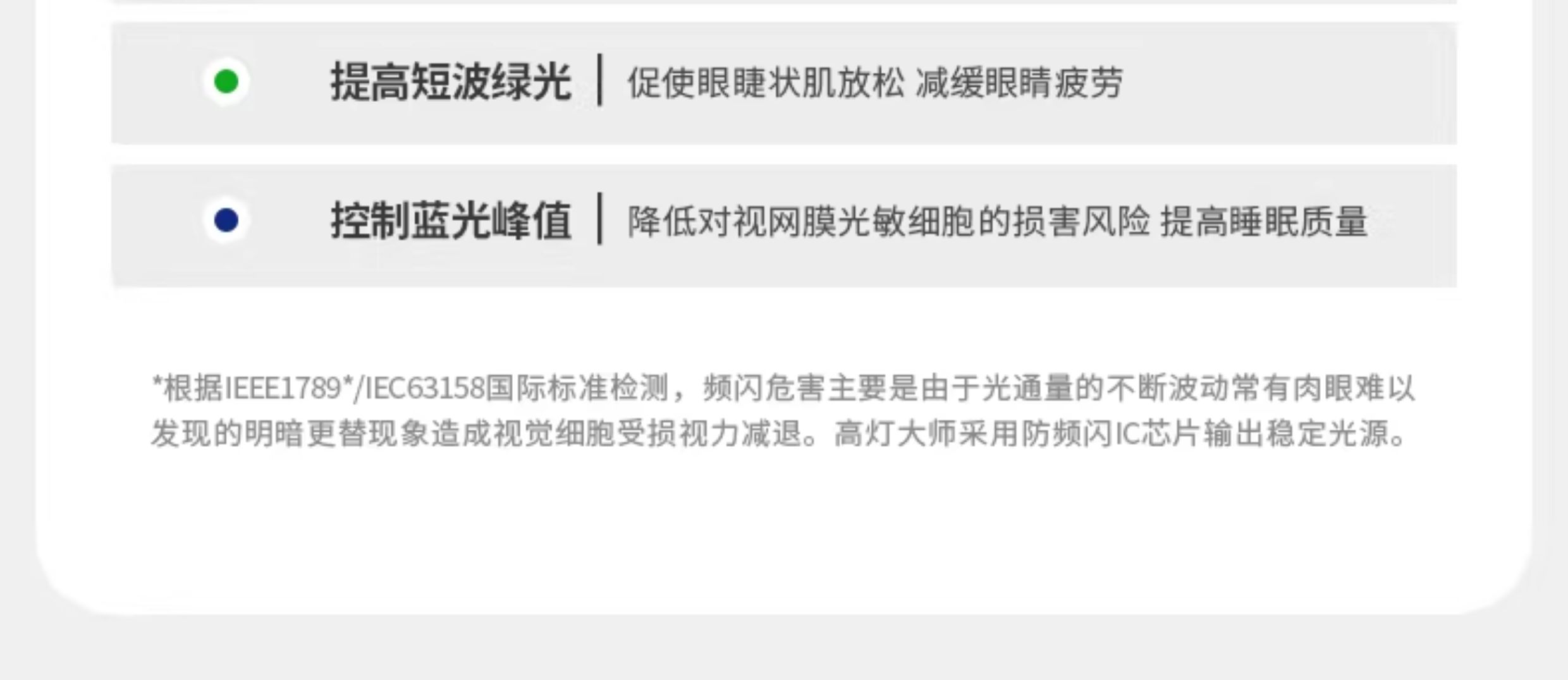 嵌入式筒灯95mm开孔全光谱防眩窄边18W24W高显指LED家用吊顶商用 图文详情 7