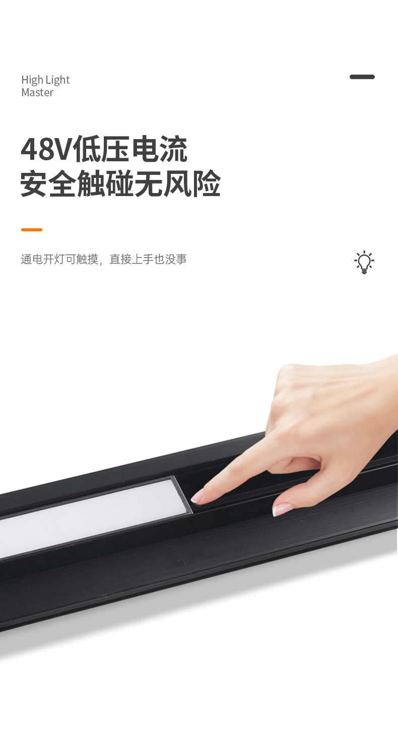 已接入米家APP磁吸轨道灯无边框嵌入式预埋式无主灯客厅照明导轨 图文详情 16
