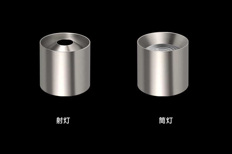 明装筒灯不锈钢射灯包豪斯银色中古吸顶灯防眩客厅工业风无主灯 图文详情 23