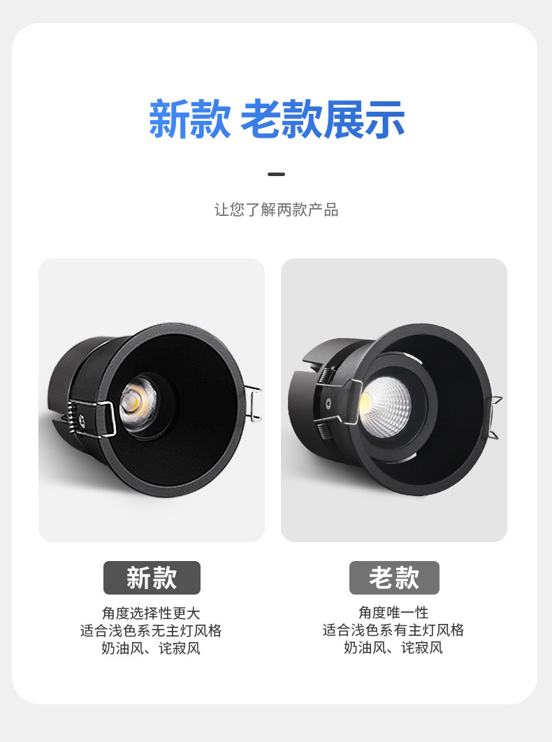 黑色防眩窄边框防眩光射灯高显色防炫晕天花灯led极简灰cob嵌入式 图文详情 11