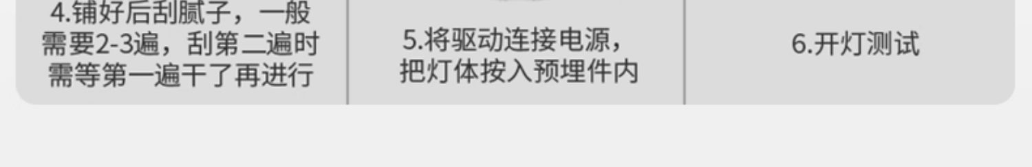 预埋筒灯无边框嵌入式隐形全光谱吊顶客厅智能防眩护眼家用无主灯 图文详情 31