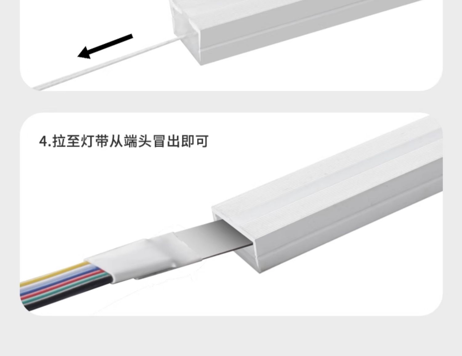 led硅胶灯带低压24V可弯曲造型明装式线形灯线条灯柔性灯槽线性灯 图文详情 21