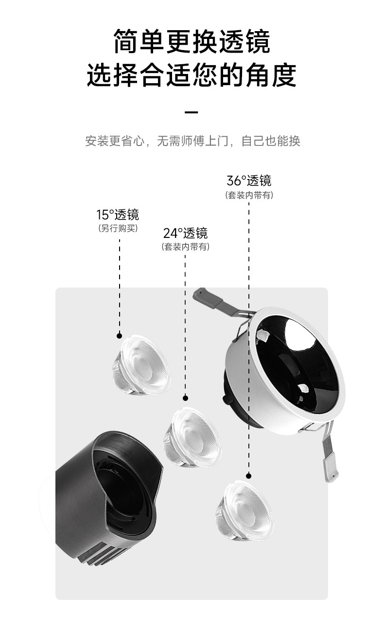 深杯防眩小山丘智能射灯led嵌入式家用客厅洗墙护眼天花灯全光谱 图文详情 11