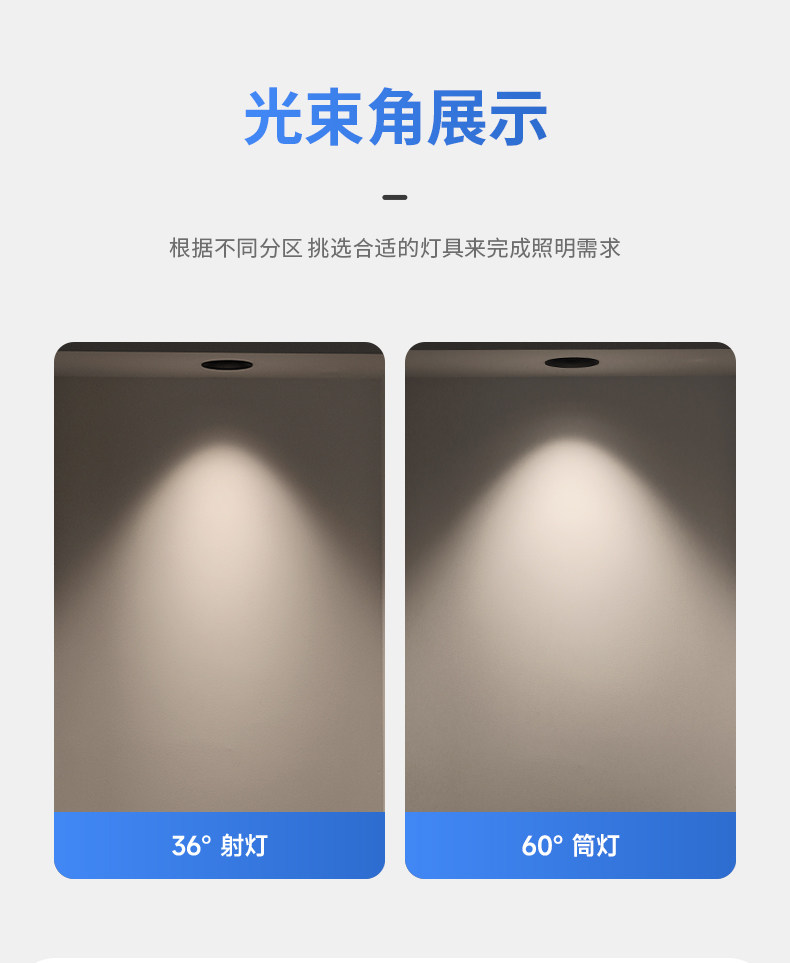 中古风射灯黑色无边框筒灯嵌入式家用黑杯孔灯防眩客厅智能无主灯 图文详情 12