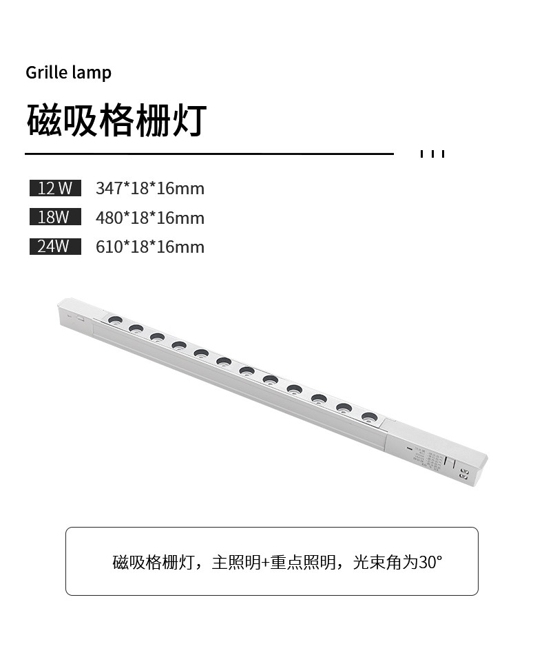超薄磁吸轨道灯2cm明装家用射灯客厅白色led极窄无主灯免吊顶智能 图文详情 17
