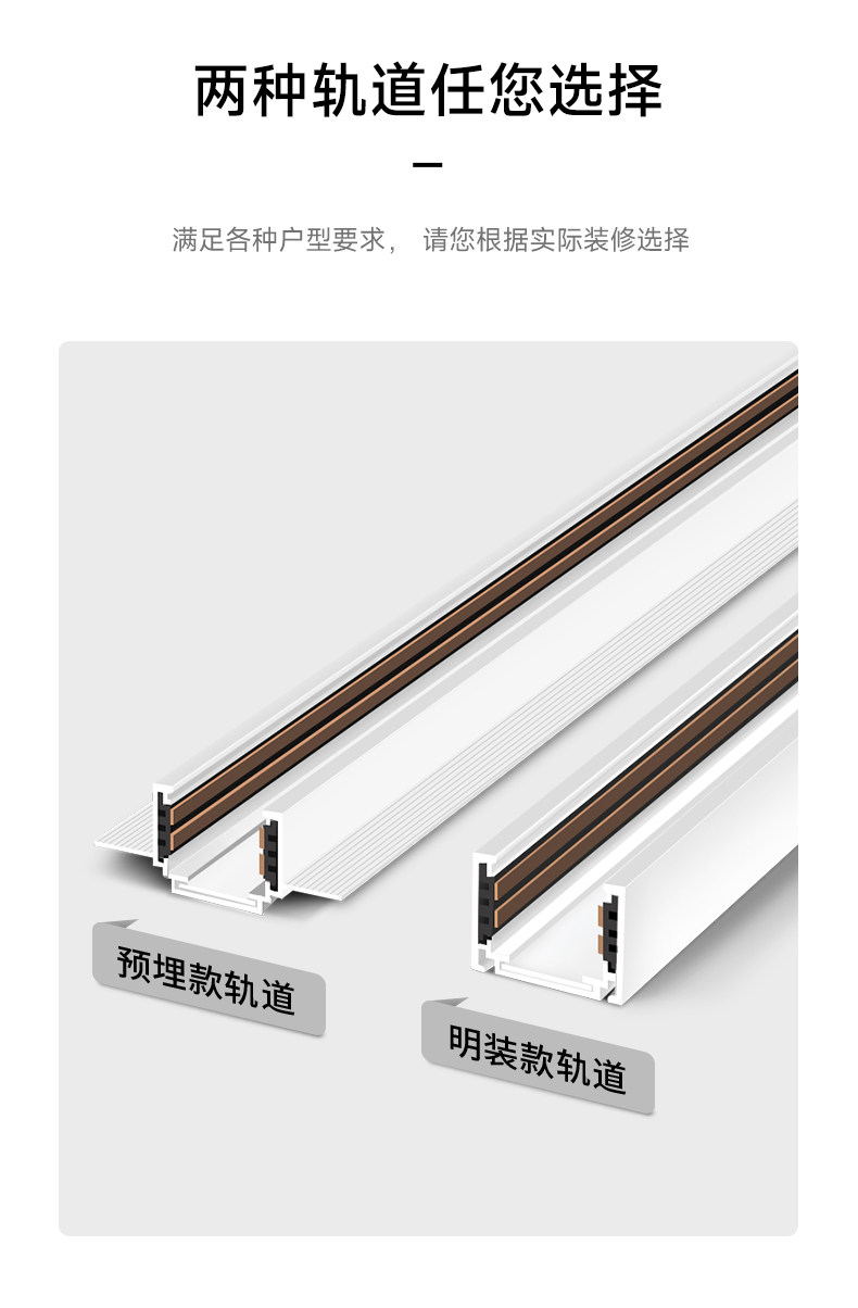 超薄磁吸轨道灯2cm明装家用射灯客厅白色led极窄无主灯免吊顶智能 图文详情 9