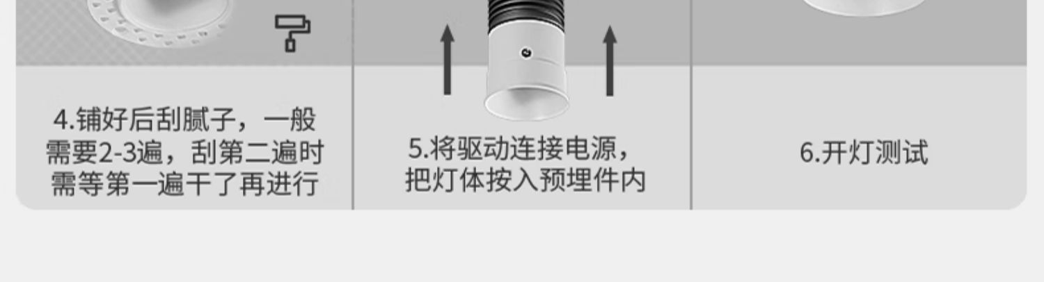 嵌入式预埋小射灯55开孔射灯无边框50mm智能可调角度天花无主灯 图文详情 29