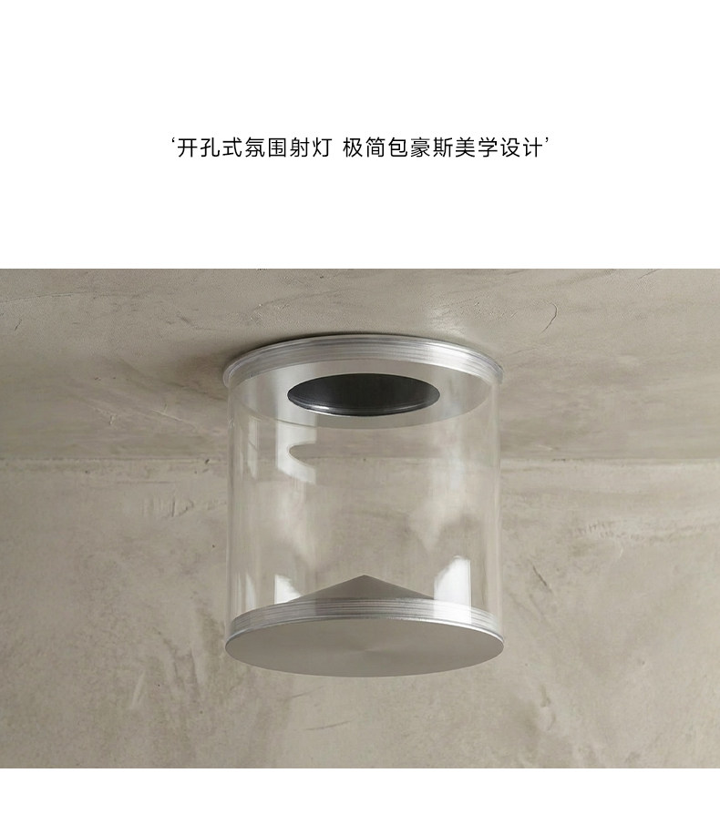 嵌入式漫反射射灯客厅过道玄关阳台衣帽间极简防眩护眼氛围灯 图文详情 3