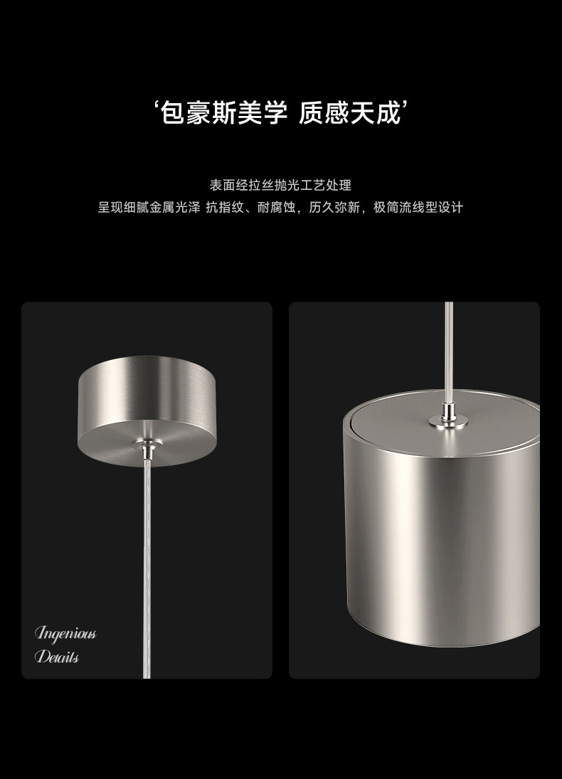 包豪斯床头吊灯不锈钢射灯中古风极简银色卧室开孔吸顶式吊线灯 图文详情 9