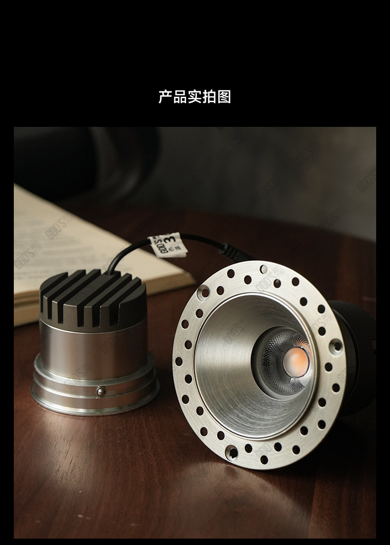 包豪斯无边框筒灯嵌入式射灯极简不锈钢银色中古风客厅护眼无主灯 图文详情 13
