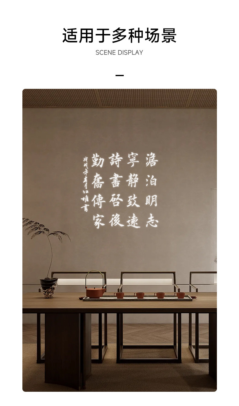 LED投影灯射灯图案定制文字古诗词中古包豪斯不锈钢地面背景切光 图文详情 4