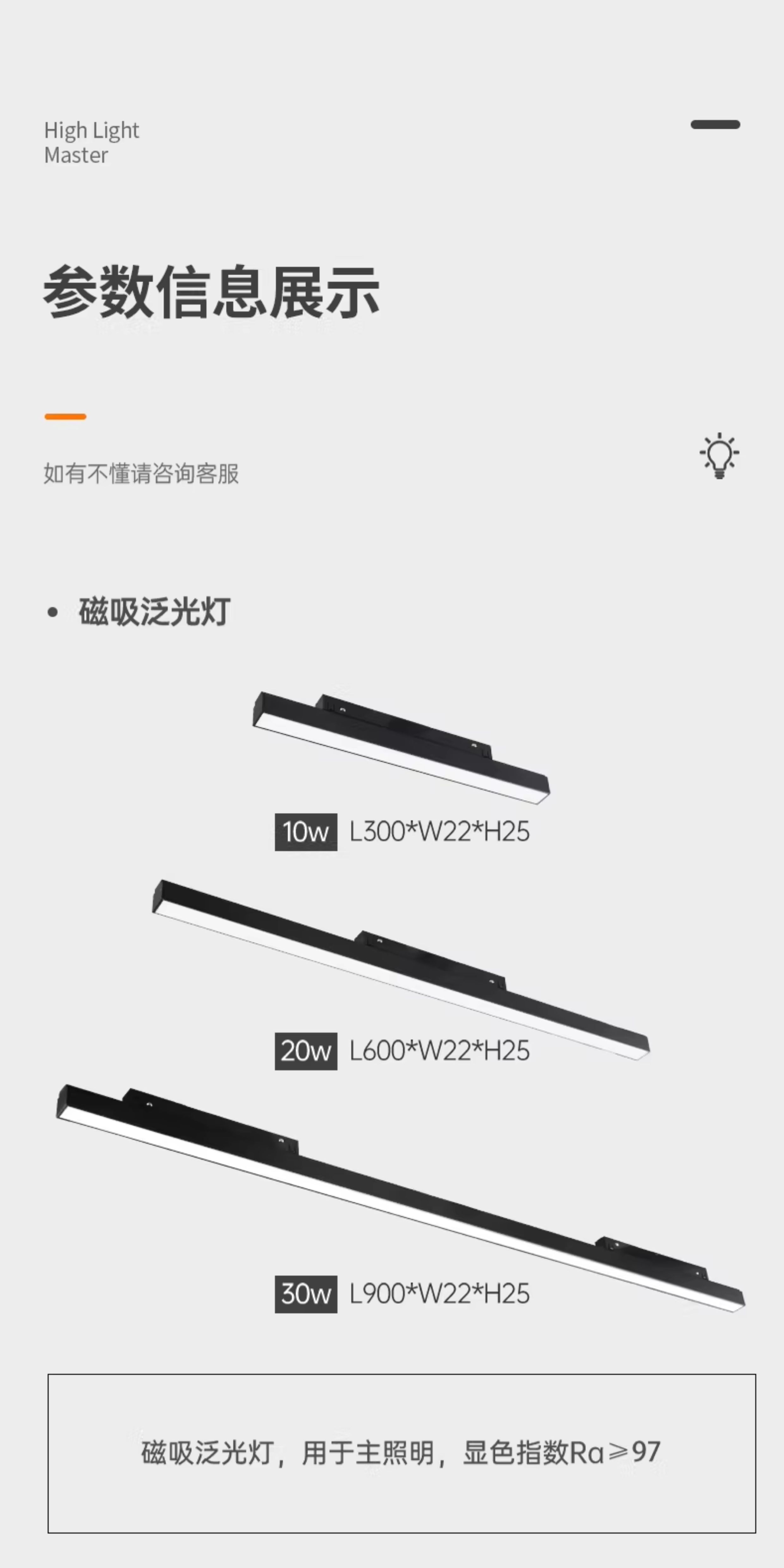 预埋磁吸轨道灯内嵌入式客厅无主灯暗装卧室照明线条灯长条射灯 图文详情 24