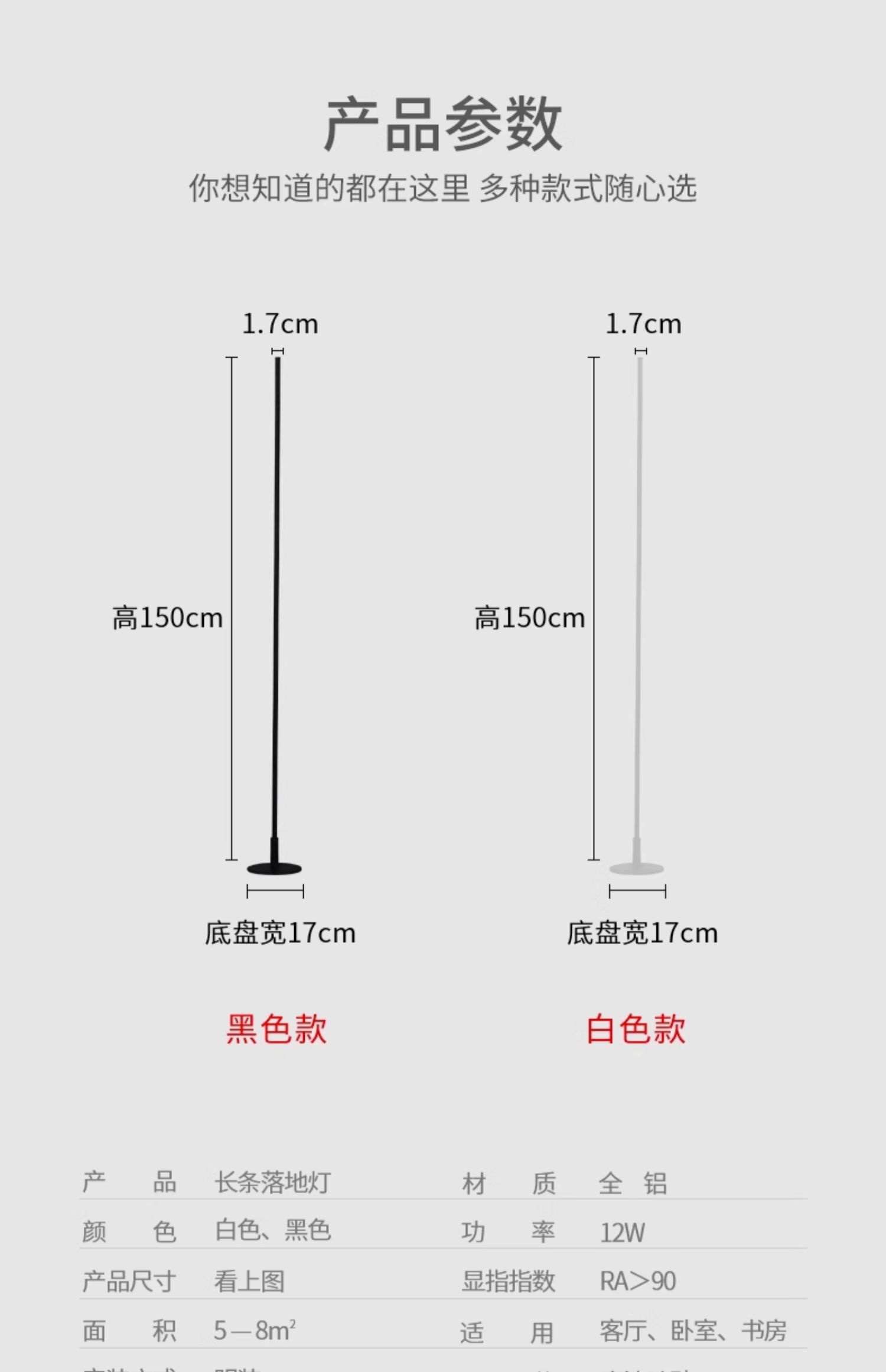 长条落地灯卧室客厅装饰灯床头氛围灯现代意式简约创意无主灯照明 图文详情 4