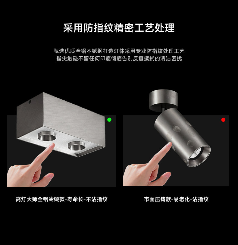 包豪斯明装斗胆灯不锈钢吸顶灯筒射一体双头银色卧室客厅无主灯 图文详情 13
