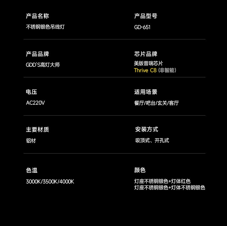 包豪斯床头吊灯卧室射灯不锈钢创意红色孟菲斯撞色极简洗墙 图文详情 25