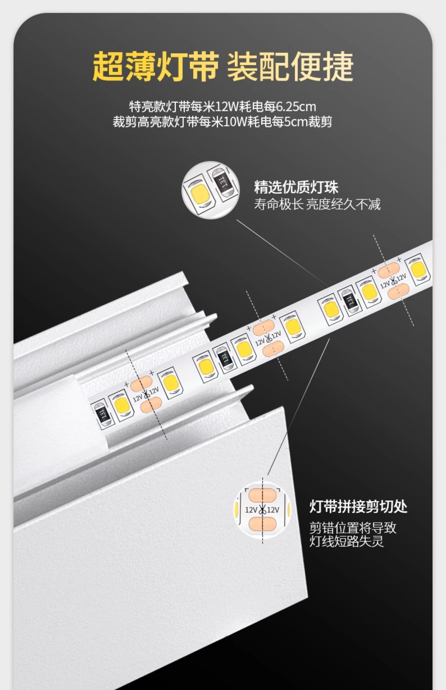 led线性灯嵌入式铝槽客厅厨房吊顶线形灯无边框型材墙角线条灯槽 图文详情 11